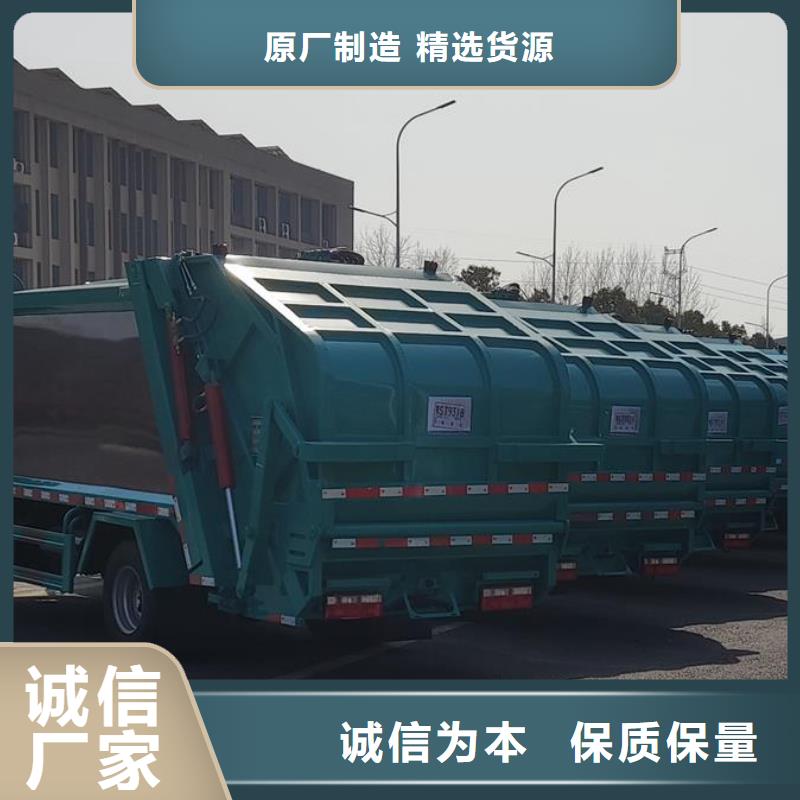 #小型挂桶垃圾车#-质优价廉