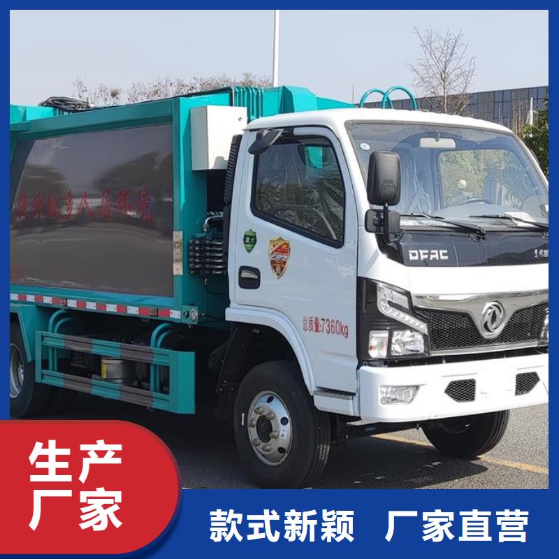 环卫垃圾车实体大厂家