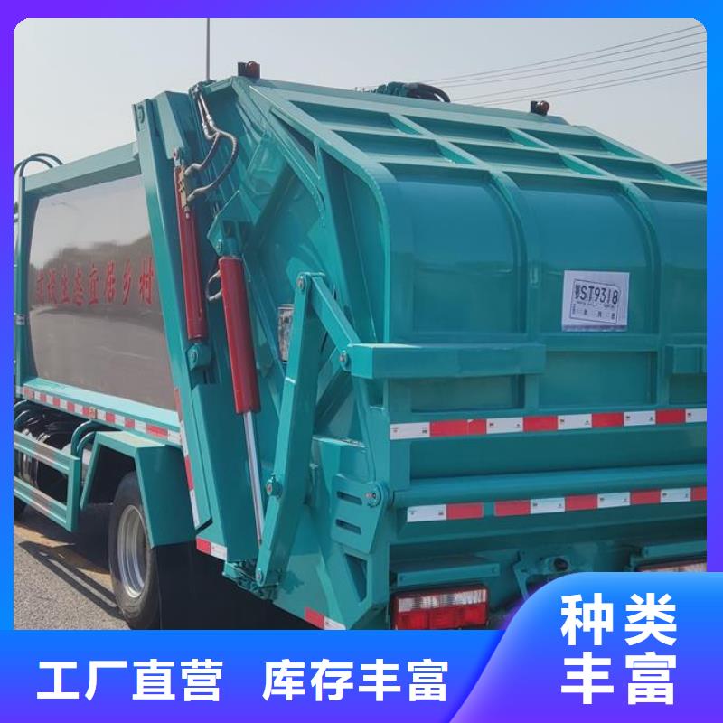 14吨压缩垃圾车-14吨压缩垃圾车热销
