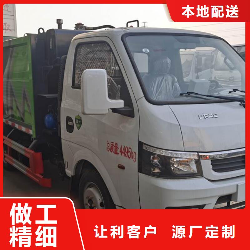 小型挂桶垃圾车值得信赖