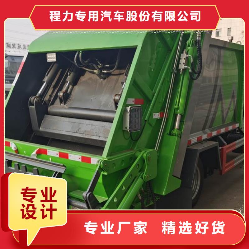 垃圾车油罐车48小时发货