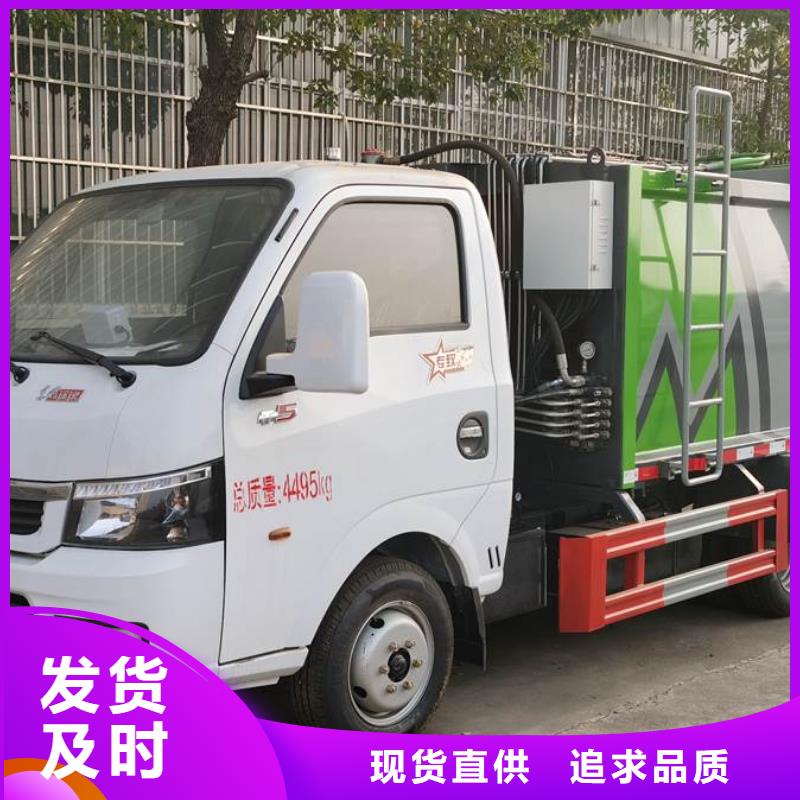 垃圾清运车图文介绍