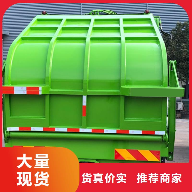 垃圾车高空作业车厂家现货直供