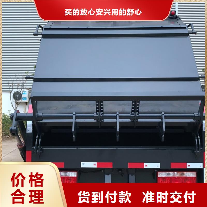 垃圾清运车图文介绍