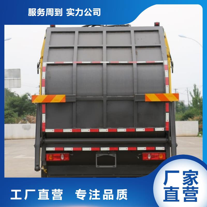 垃圾车专用校车重信誉厂家