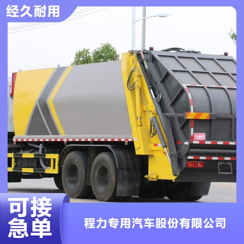 垃圾车_应急抢险车厂家加工定制