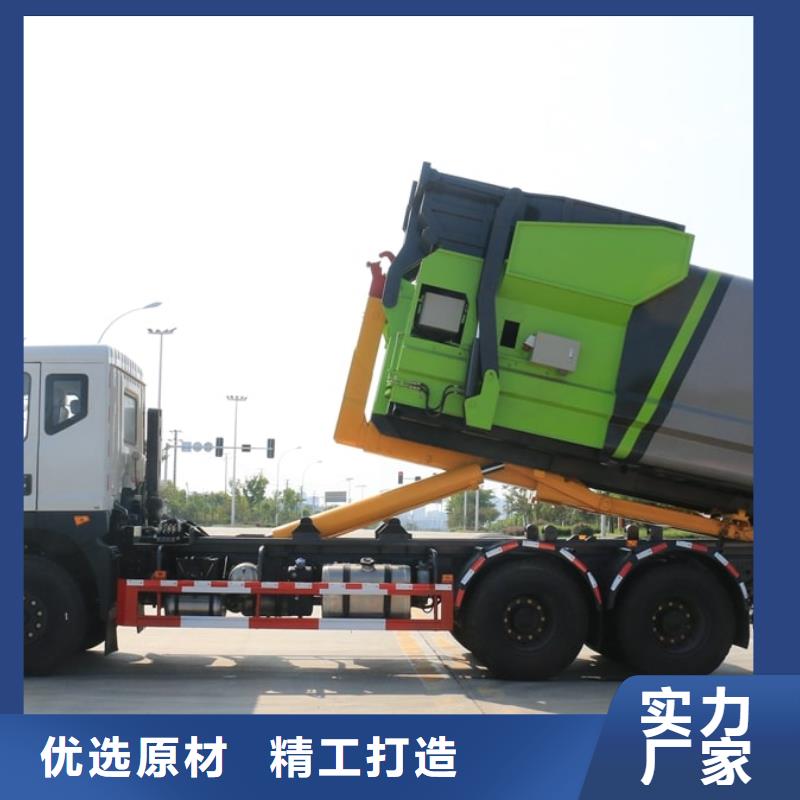 【垃圾车】散装水泥车多种工艺
