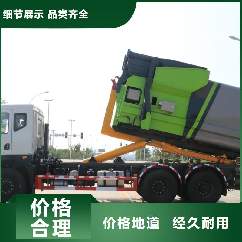 小型挂桶垃圾车来电报价