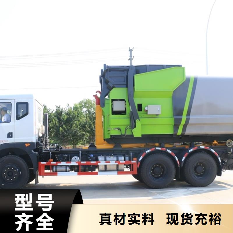 垃圾车_油罐车生产厂家源厂直接供货