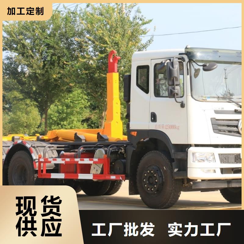 环卫垃圾车-欢迎来厂考察