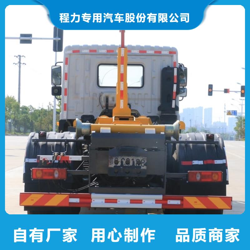 垃圾清运车图文介绍