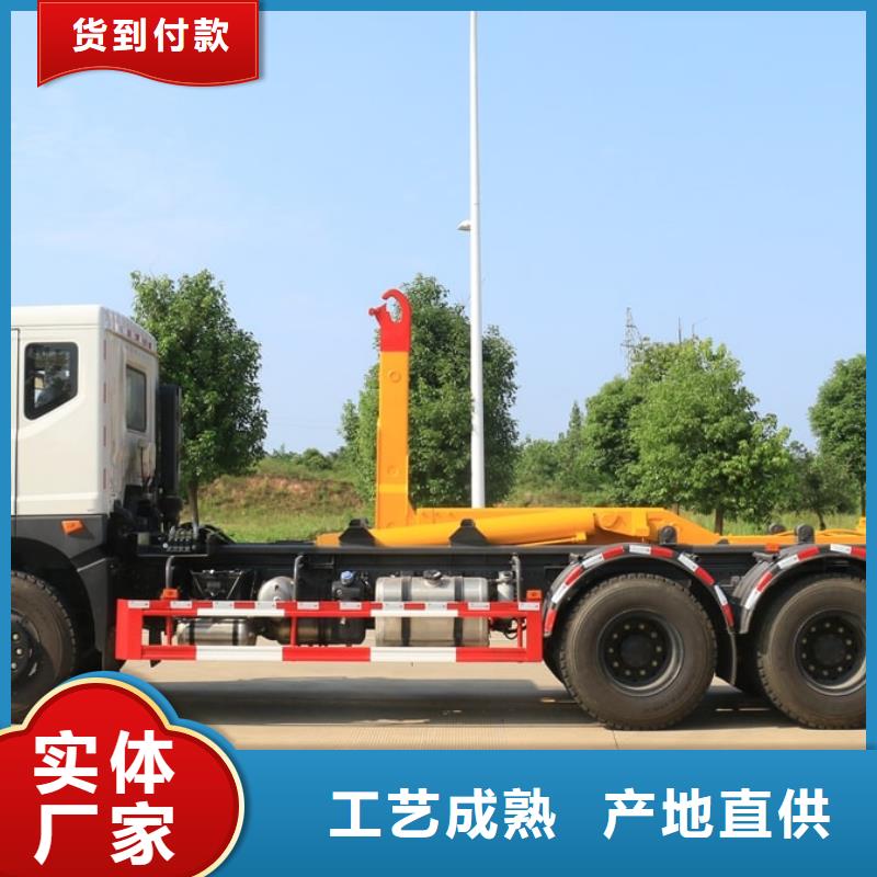 环卫垃圾车实体大厂家