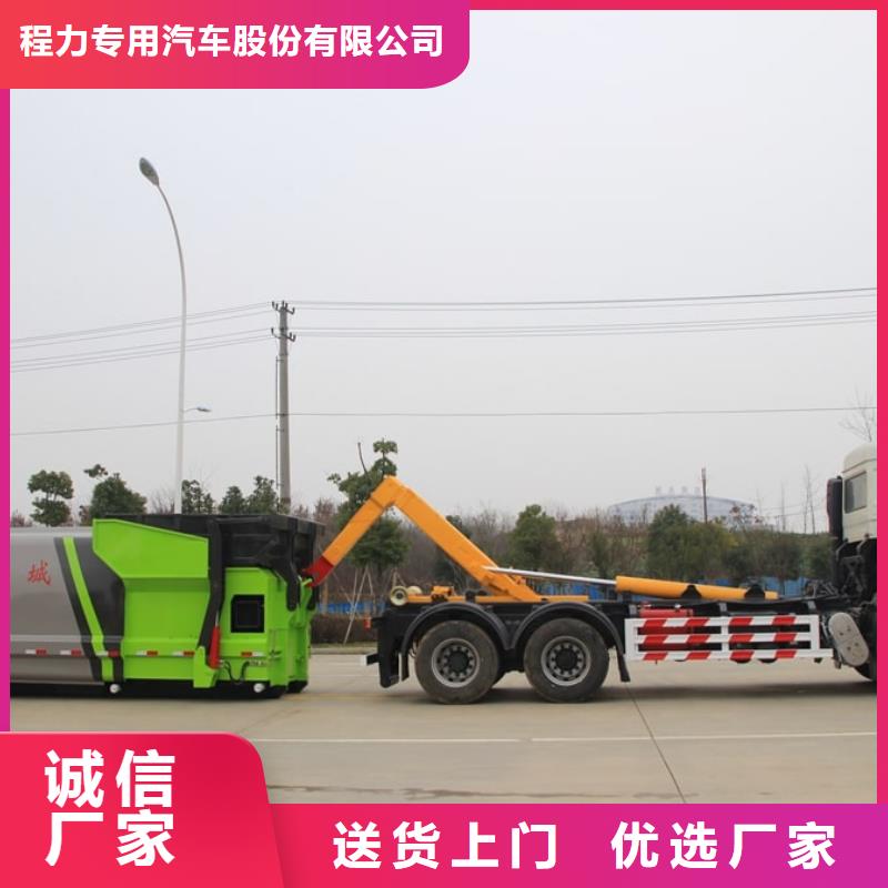 垃圾车_水泥搅拌车用心做品质
