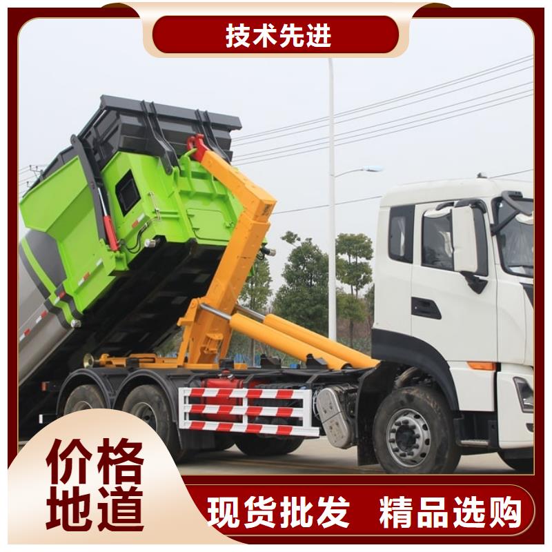 小型挂桶垃圾车来电报价