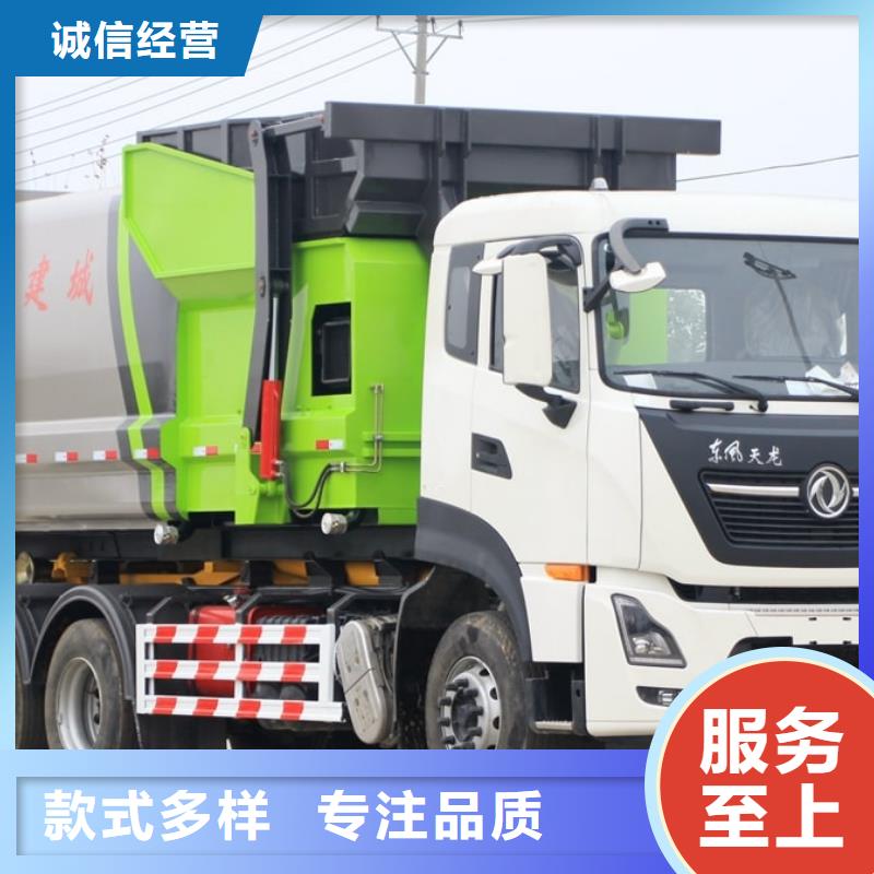 垃圾车-环卫垃圾车实力商家