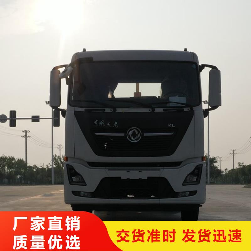 垃圾车油罐车48小时发货