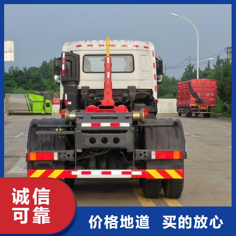 环卫垃圾车品质可靠