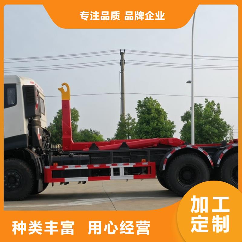 垃圾车高空作业车厂家源厂直销
