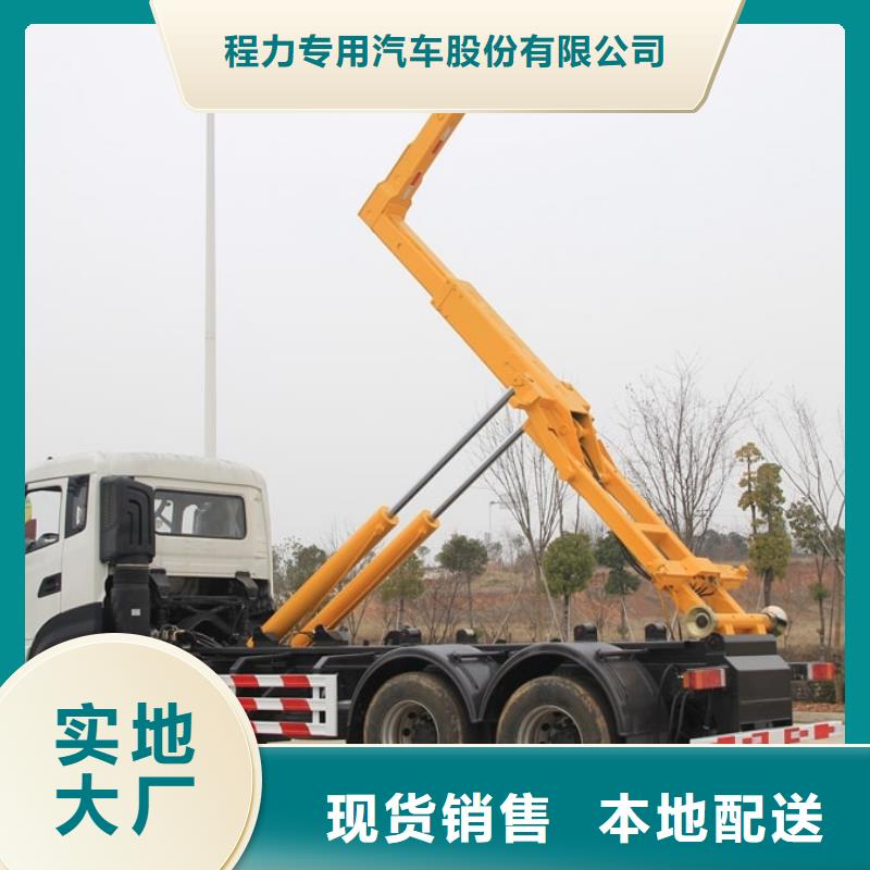 #小型挂桶垃圾车#-质优价廉
