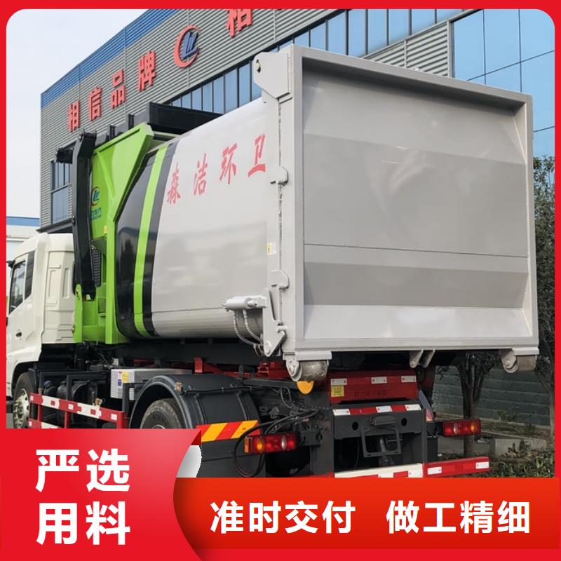 #小型挂桶垃圾车#-质优价廉