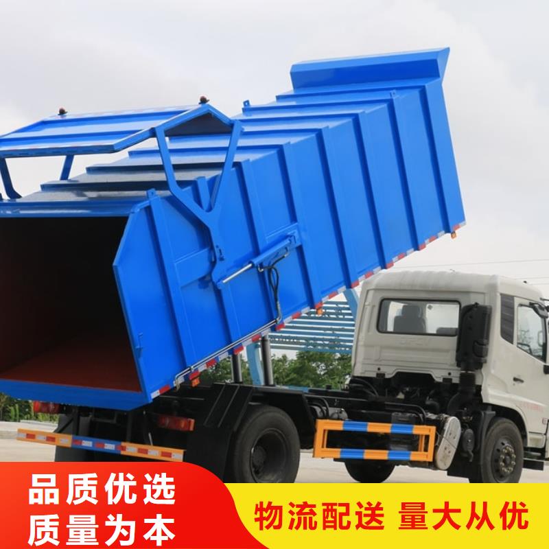 垃圾车高空作业车厂家源厂直销