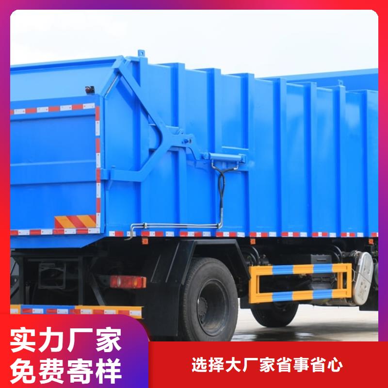 垃圾车鲜活水产运输车厂家十分靠谱