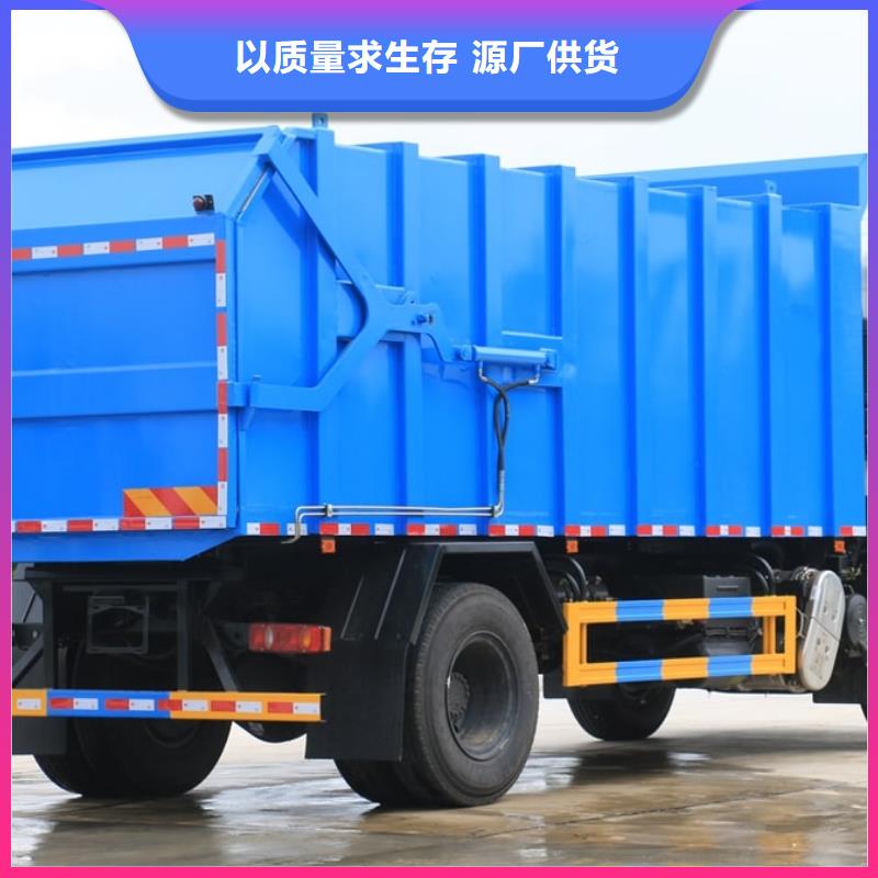 环卫垃圾车品质可靠