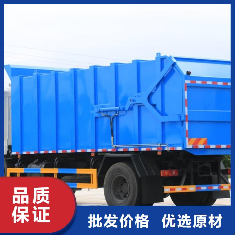 20吨垃圾车厂家-精选厂家