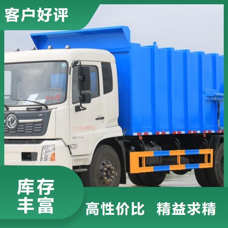 垃圾车,应急发电车优质原料