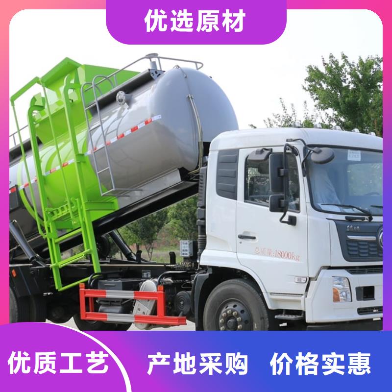 小型环卫垃圾车性价比高