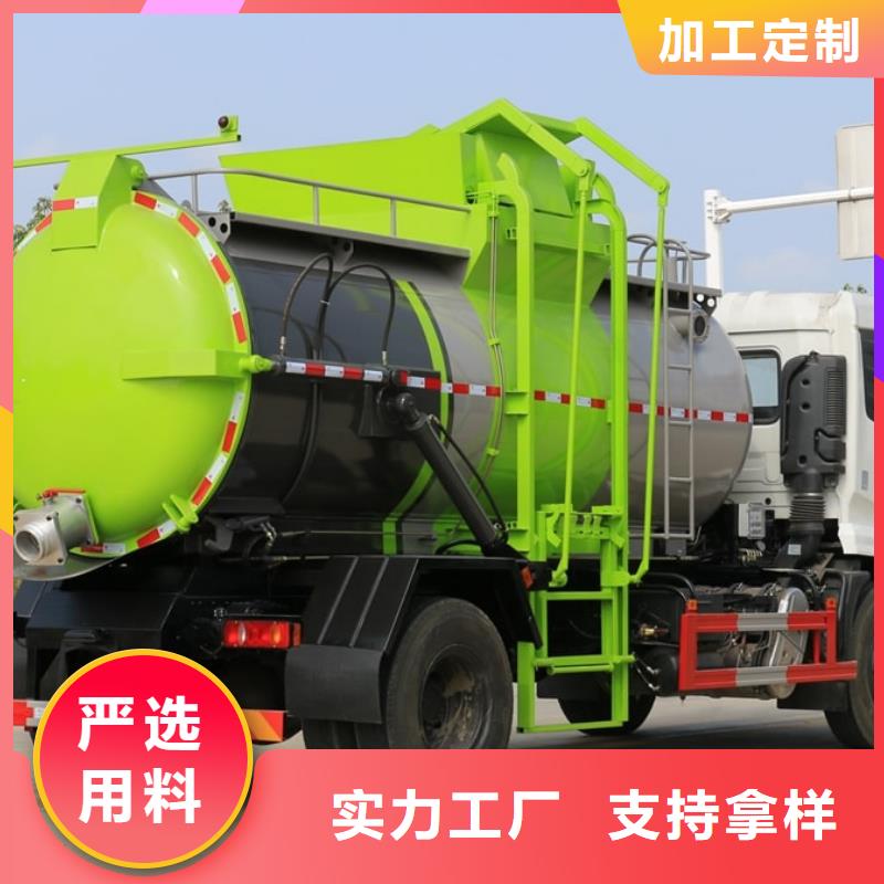 垃圾车鲜奶运输车实力雄厚品质保障