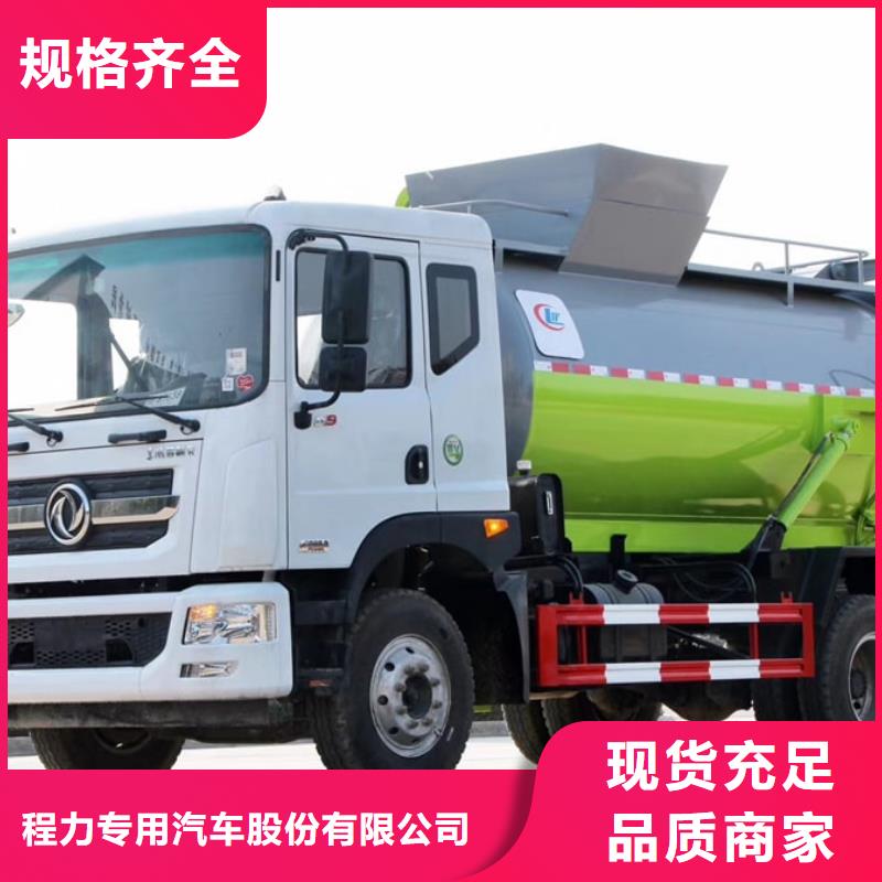 垃圾车,道路清扫车优质原料