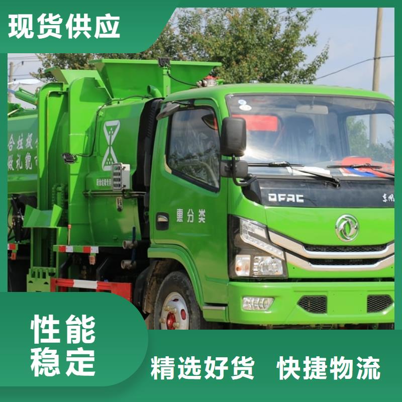 垃圾车吸粪车助您降低采购成本