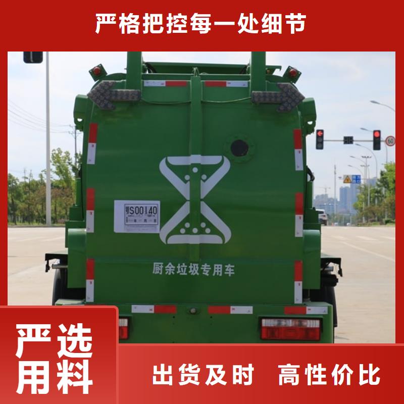 垃圾车厂家现货供应