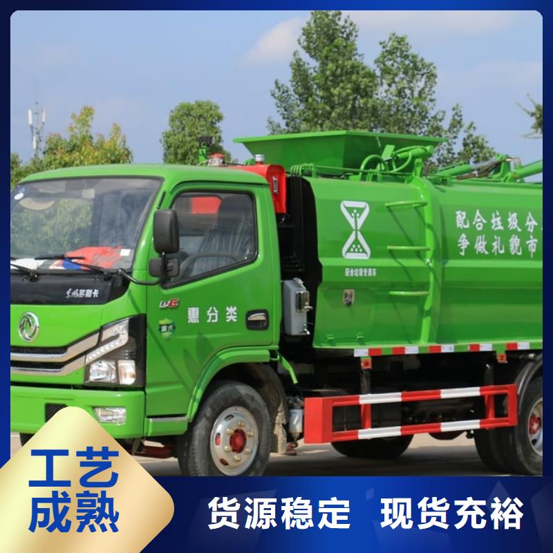 垃圾车,鲜活水产运输车精工细致打造