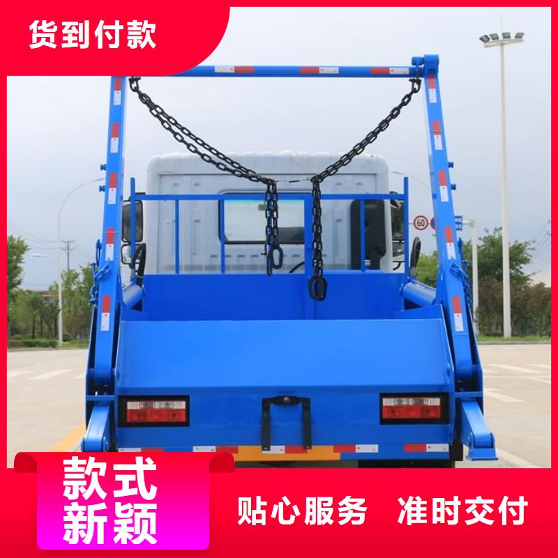 垃圾车高空作业车厂家源厂直销