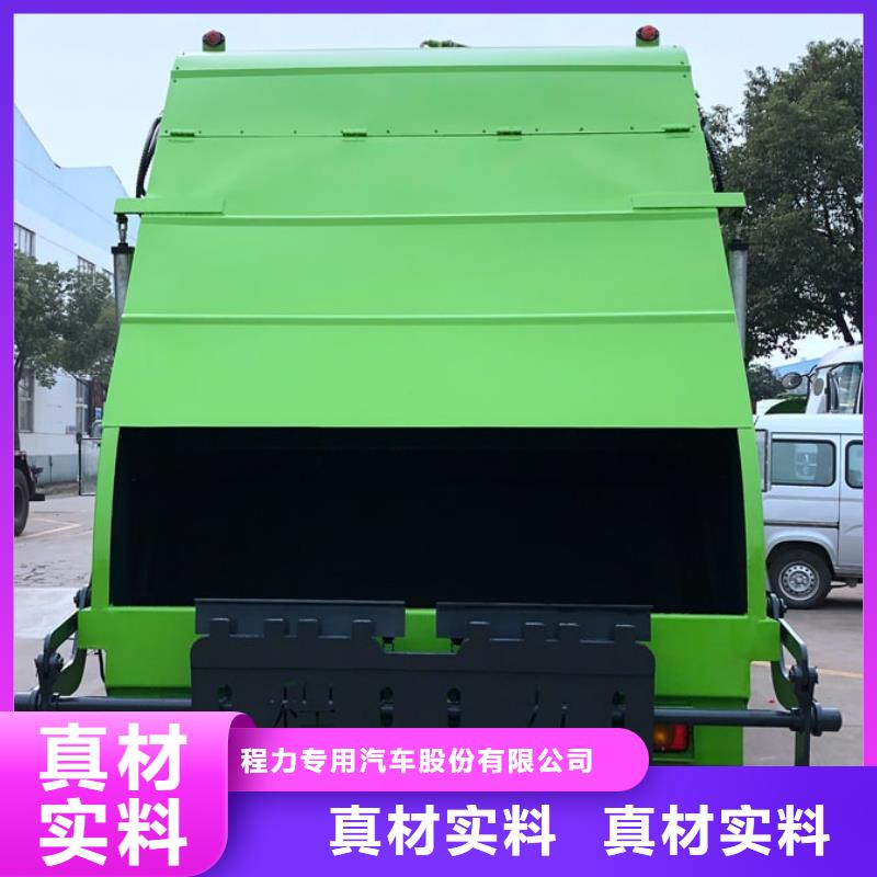 环卫垃圾车全网低价