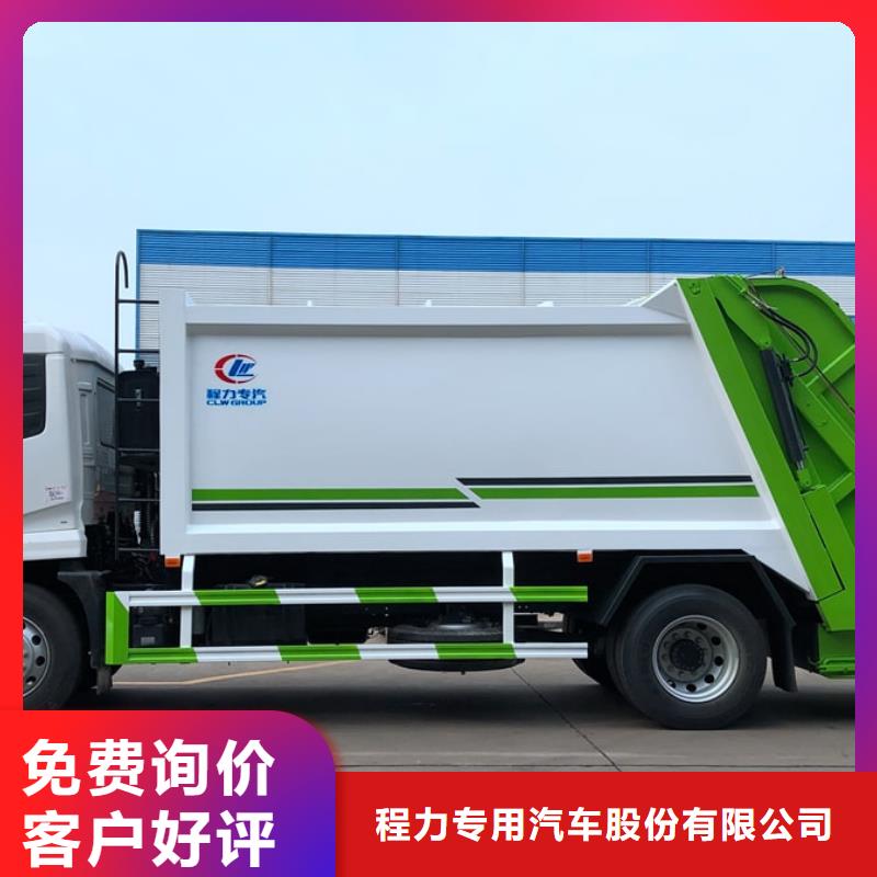 垃圾车,消防车一站式厂家