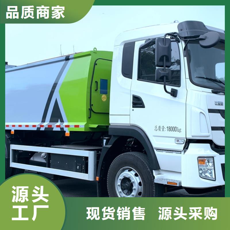 垃圾车水泥搅拌车免费询价