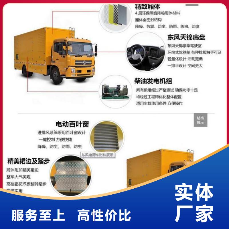 应急发电车教练车实体厂家大量现货