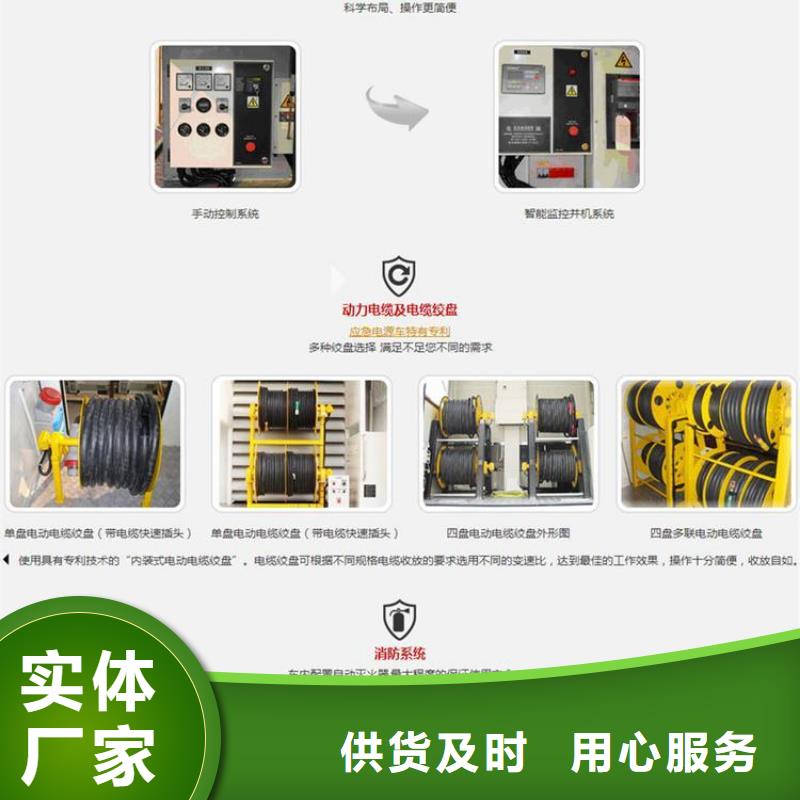 应急发电车教练车实体厂家大量现货