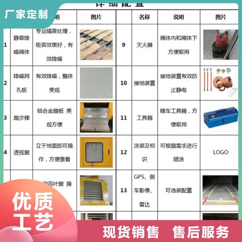 应急发电车_【油罐车生产厂家】厂家直营厂家新品