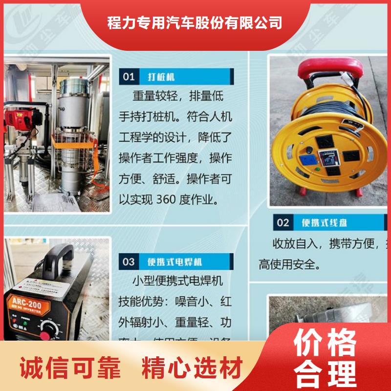应急发电车环卫垃圾车价格透明