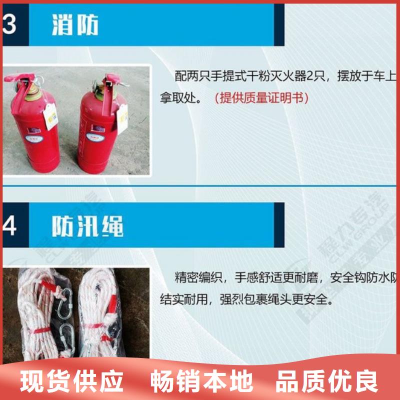 应急发电车-专用校车按需定制