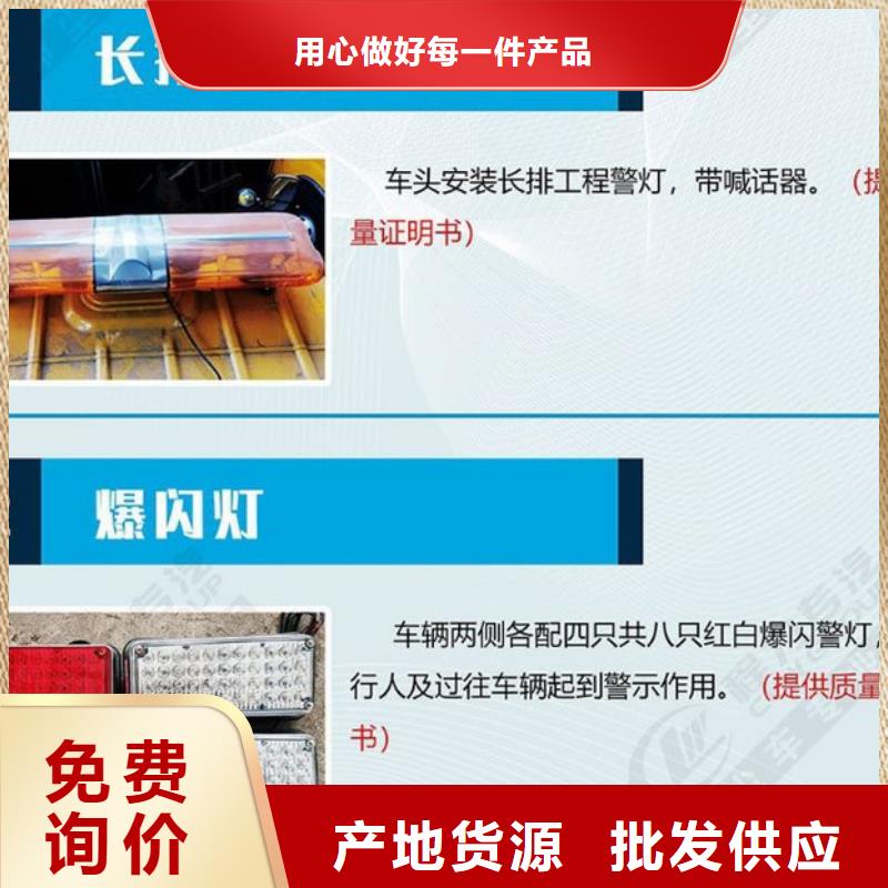 应急发电车,多功能洗扫车价格实惠