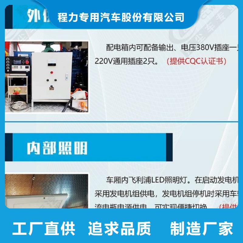 应急发电车_应急抢险车厂家专业完善售后
