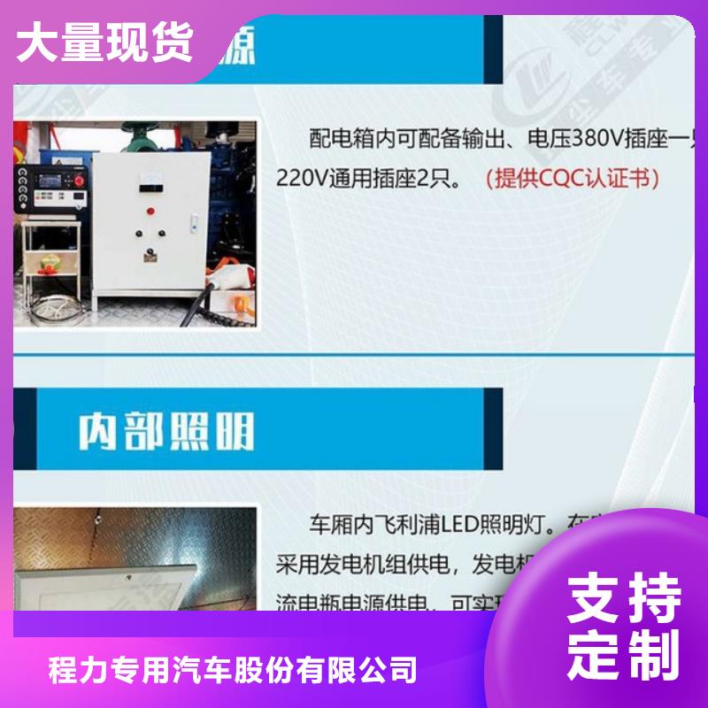 应急电源车厂家口碑好