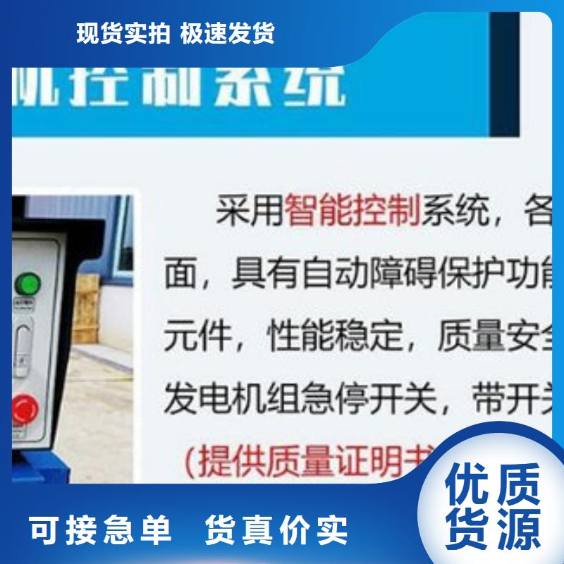 应急发电车高空作业车厂家诚信经营