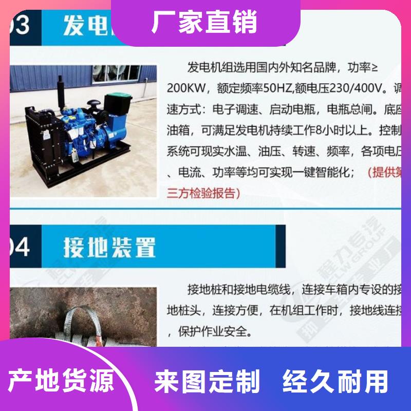 应急发电车-散装水泥车货源直供