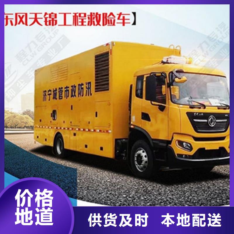 应急发电车【教练车】买的放心同城货源
